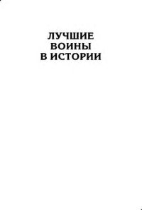 cover of the book Викинги. Первая иллюстрированная энциклопедия