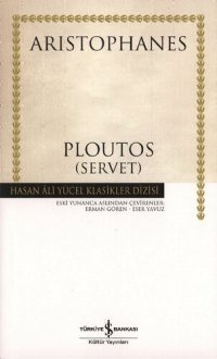 cover of the book Ploutos: Servet