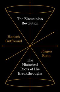 cover of the book The Einsteinian Revolution: The Historical Roots of His Breakthroughs