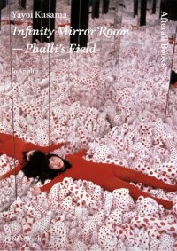 cover of the book Yayoi Kusama