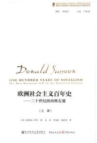 cover of the book 欧洲社会主义百年史：二十世纪的西欧左翼