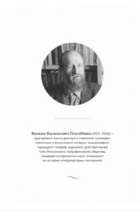 cover of the book Национальные кухни народов СССР