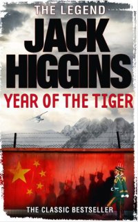 cover of the book Year of the Tiger