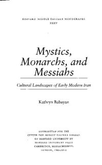 cover of the book Mystics, Monarchs, and Messiahs: Cultural Landscapes of Early Modern Iran