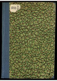 cover of the book Каталог выставки, посвященной Мировой войне, устроенной в гор. Орле Орловским отделением комитета ее императорского высочества великой княгини Елизаветы Федоровны по оказанию благотворительной помощи семьям лиц, призванных на войну.