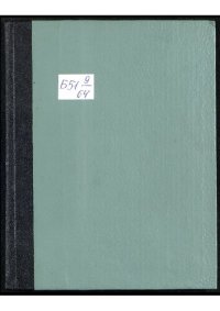 cover of the book Новый закон о воинской повинности, 27 декабря 1914 г. : [разъяснения закона].