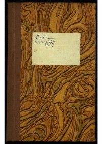 cover of the book Московская городская управа. Справка Московской городской управы о деятельности ее по продовольствию населения г. Москвы предметами первой необходимости... 7 марта 1916 года.