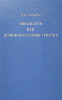 cover of the book Geschichte der Serbokroatischen sprache