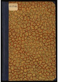 cover of the book Всероссийский союз городов. Смета на оборудование и содержание учреждений Всероссийского союза городов на время с 1 февраля по 1 июня 1915 г., утвержденная 2-м Съездом представителей Союза 13-15 февраля с. г.