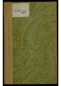 cover of the book Инструкция военным цензорам района Двинского военного округа.