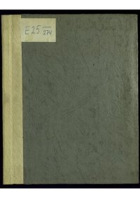 cover of the book Россия. Лесной департамент. Краткий обзор мероприятий по лесному ведомству в связи с войною.