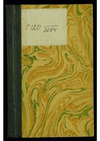 cover of the book Московский благотворительный кружок. Устав Московского благотворительного кружка.