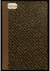 cover of the book Война и наше денежное обращение. Факты и цифры.