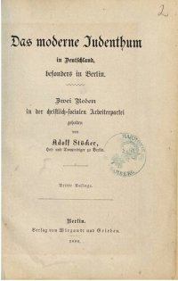 cover of the book Das moderne Judenthum in Deutschland. Zwei Reden in der Christlich-Socialen Arbeiterpartei