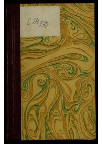 cover of the book Всероссийский союз городов. Главный комитет. Отдел эвакуации. Краткий очерк деятельности Отдела эвакуации при Главном комитете Всероссийского союза городов.