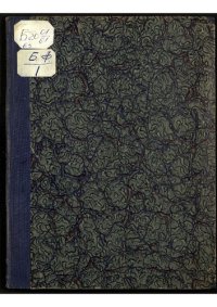 cover of the book Россия. Особое совещание по топливу. Правила и распоряжения по Особому совещанию по топливу. Вып. 3 : (По май 1916 г.).
