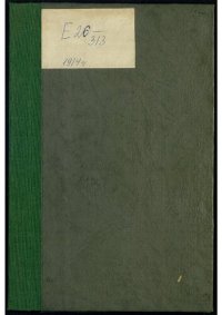 cover of the book Россия. Верховный совет по призрению семей лиц, призванных на войну, а также семей раненых и павших воинов. Финансовая комиссия. Отчет по высочайше разрешенной благотворительной лотерее 1914 года.