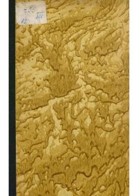 cover of the book Материалы по вопросам организации продовольственного дела. Вып. 2 : Организация продовольственного дела в Московской губернии.