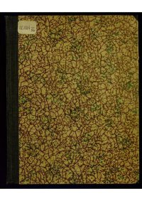 cover of the book Исчисление избытков и недостатков четырех главнейших хлебов урожая 1915 г. в 46 губерниях Европейской России.