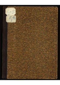 cover of the book Россия. Особое совещание по топливу. Правила и распоряжения по Особому совещанию по топливу. Вып. 5 : (По январь 1917 г.).