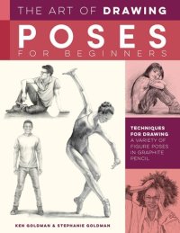 cover of the book The Art of Drawing Poses for Beginners