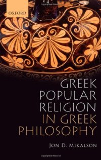 cover of the book Greek Popular Religion in Greek Philosophy