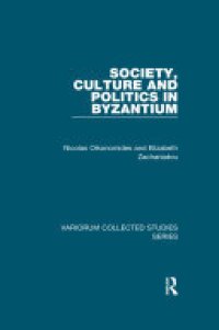 cover of the book Society, Culture and Politics in Byzantium