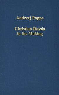 cover of the book Christian Russia in the Making (Variorum Collected Studies)