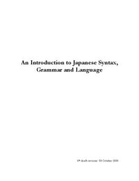 cover of the book An introduction to Japanese - Syntax, Grammar & Language