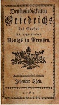 cover of the book Denkwürdigkeiten Friedrichs des Großen itzt regierenden Königs in Preußen