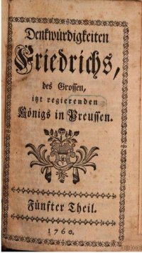 cover of the book Denkwürdigkeiten Friedrichs des Großen itzt regierenden Königs in Preußen