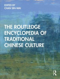 cover of the book The Routledge Encyclopedia of Traditional Chinese Culture
