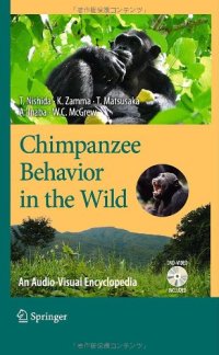 cover of the book Chimpanzee Behavior in the Wild: An Audio-Visual Encyclopedia