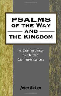 cover of the book Psalms of the Way and the Kingdom: A Conference With the Commentators (JSOT Supplement Series)