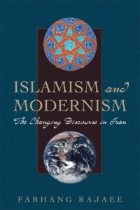 cover of the book Islamism and Modernism: The Changing Discourse in Iran (CMES Modern Middle East Series)