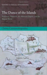 cover of the book The Dance of the Islands: Insularity, Networks, the Athenian Empire, and the Aegean World