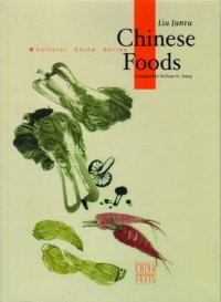 cover of the book Chinese Food