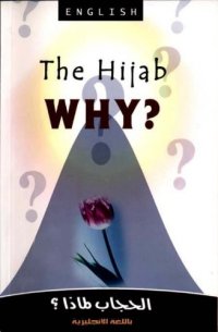 cover of the book The Hijab - Why?