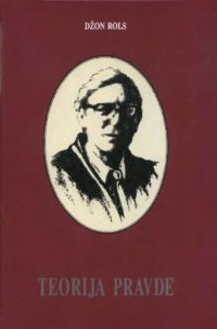 cover of the book Teorija pravde