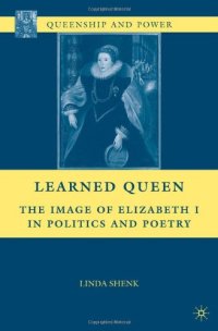 cover of the book Learned Queen: The Image of Elizabeth I in Politics and Poetry (Queenship and Power)