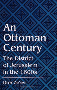 cover of the book An Ottoman Century: The District of Jerusalem in the 1600s (S U N Y Series in Medieval Middle East History)