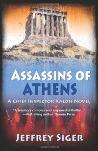 cover of the book Assassins of Athens (Andreas Kaldis 02)