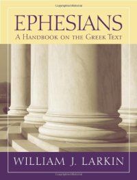 cover of the book Ephesians: A Handbook on the Greek Text (Baylor Handbook on the Greek New Testament)