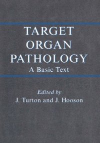 cover of the book Target Organ Pathology: A Basic Text