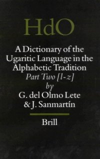 cover of the book A Dictionary of the Ugaritic Language in the Alphabetic Tradition (Handbook of Oriental Studies)