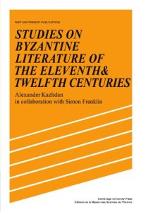 cover of the book Studies on Byzantine Literature of the Eleventh and Twelfth Centuries