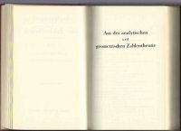 cover of the book Vorlesungen Uber Zahlentheorie  Band 2