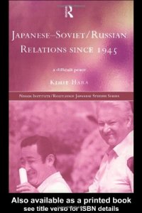 cover of the book Japanese-Soviet Russian Relations Since 1945: Difficult Peace (Nissan Institute Routledge Japanese Studies Series)