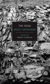 cover of the book The Road: Stories, Journalism, and Essays (New York Review Books Classics)