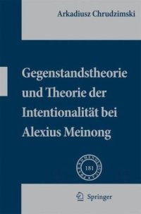 cover of the book Gegenstandstheorie und Theorie der Intentionalität bei Alexius Meinong